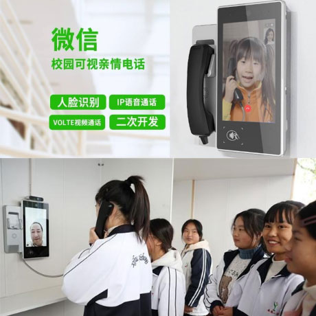 技术赋能，智慧家校沟通未来新形态